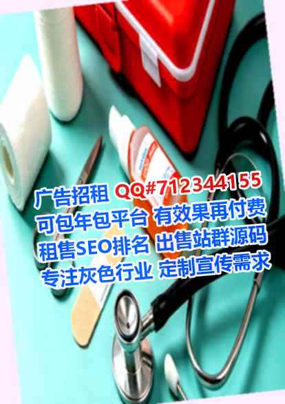 灵丘试管婴儿数据经营部